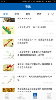 易欧交易所下载ios_易欧交易所下载2025版本
