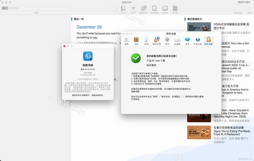 易欧交易所下载地址_欧瑞莲易联网下载苹果版