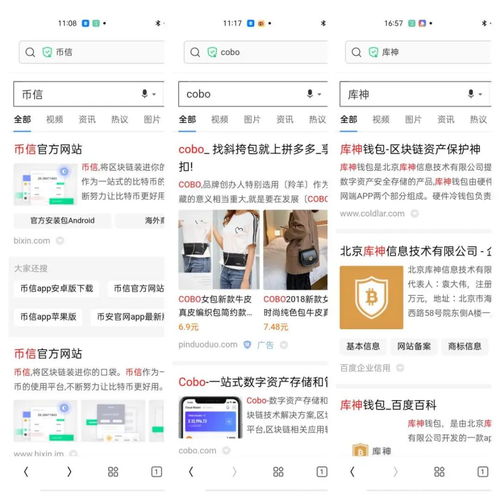 易欧交易所在哪下载_易欧钱包官网下载苹果版安装不了