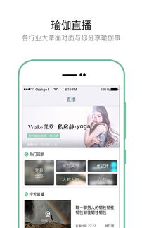 易欧教学软件下载_易欧软件官方下载手机版