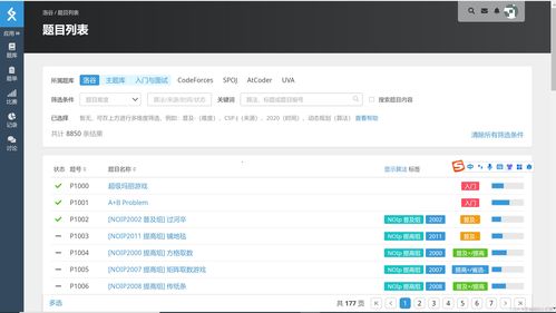 易欧教学软件下载安装_易欧数字货币官网下载安装