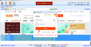 易欧教学软件下载安装_易欧数字货币官网下载安装