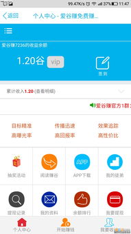 易欧意官方下载_易欧交易平台官方下载