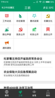 易欧意官方下载_易欧交易平台官方下载