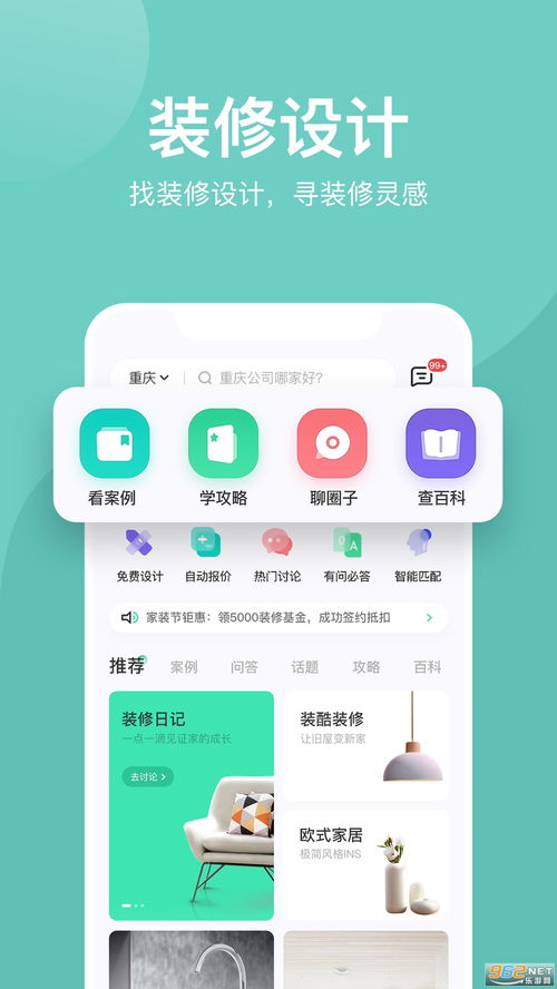 易欧意软件在哪下载_易欧软件下载安装手机版